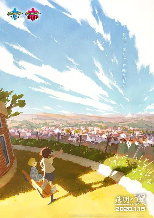 《破晓之翼》：末日废土中的希望与救赎，一场修仙之旅