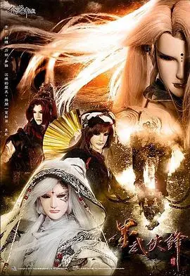 《金光御九界之墨武侠锋》：武侠世界的巅峰之作