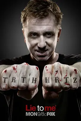 烧脑反转不停歇！《千谎百计 第三季》：当谎言成为生存的唯一武器