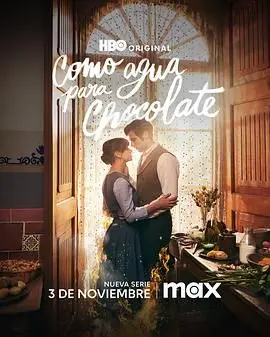 《巧克力情人》：一场甜蜜又苦涩的爱情冒险，刚退婚的你准备好了吗？