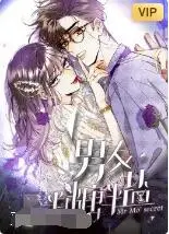 《男友半糖半盐》：恋爱调味剂，甜虐交织的爱情喜剧，你准备好被撒糖了吗？