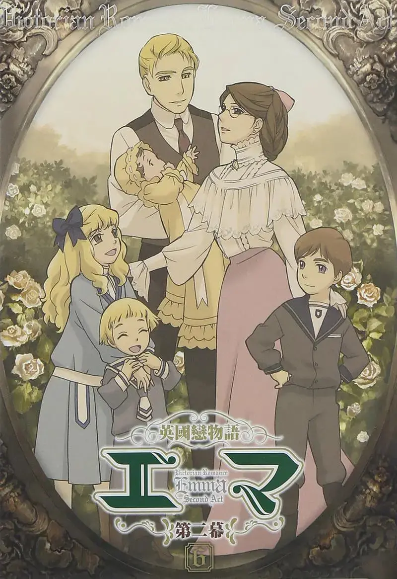 重温《英国恋物语艾玛 第二幕》：古典英伦风下的爱情萌芽与阶级藩篱，这一次能否打破？