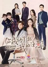 《你成功引起我的注意了》：年下恋甜度爆表，御姐如何俘获小奶狗？高糖故纵爱情！