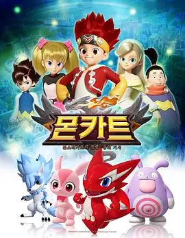 重燃童年热血！《精灵战车》：炫酷赛车，友情羁绊，带你找回最初的竞速梦想！