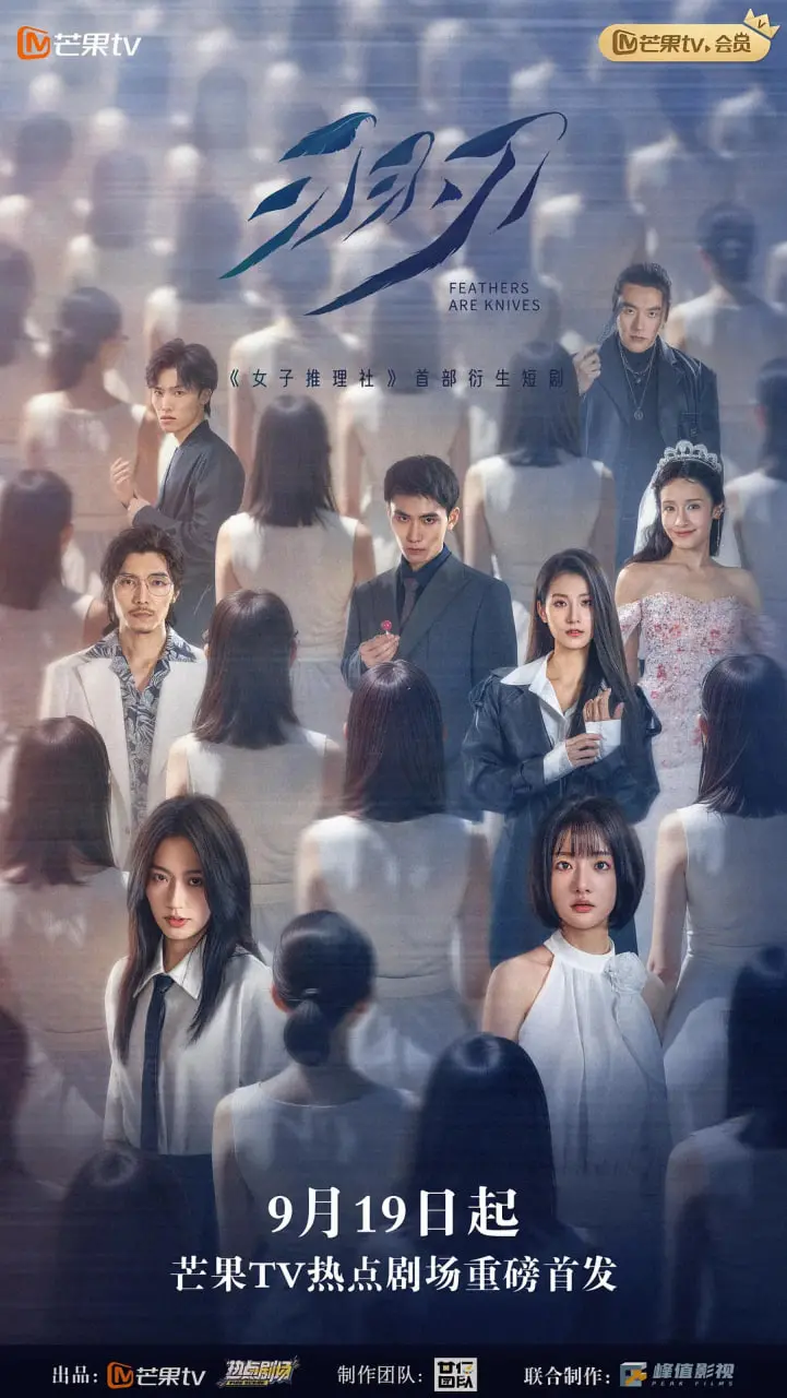 《羽刃》：奇幻魔法与少年冒险交织，开启一段惊险刺激的异世界之旅！