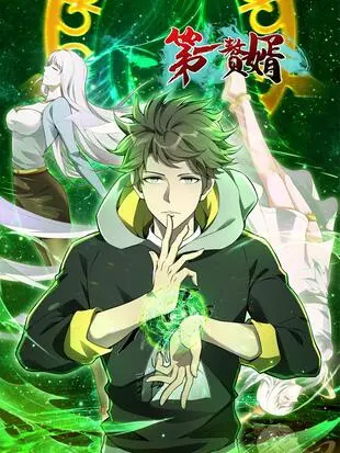 《第一赘婿》：废柴逆袭的爽剧密码，挑战传统观念的温情叙事